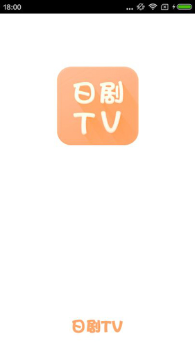 日剧TV（最新版）