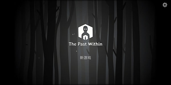 The Past Within（正版）