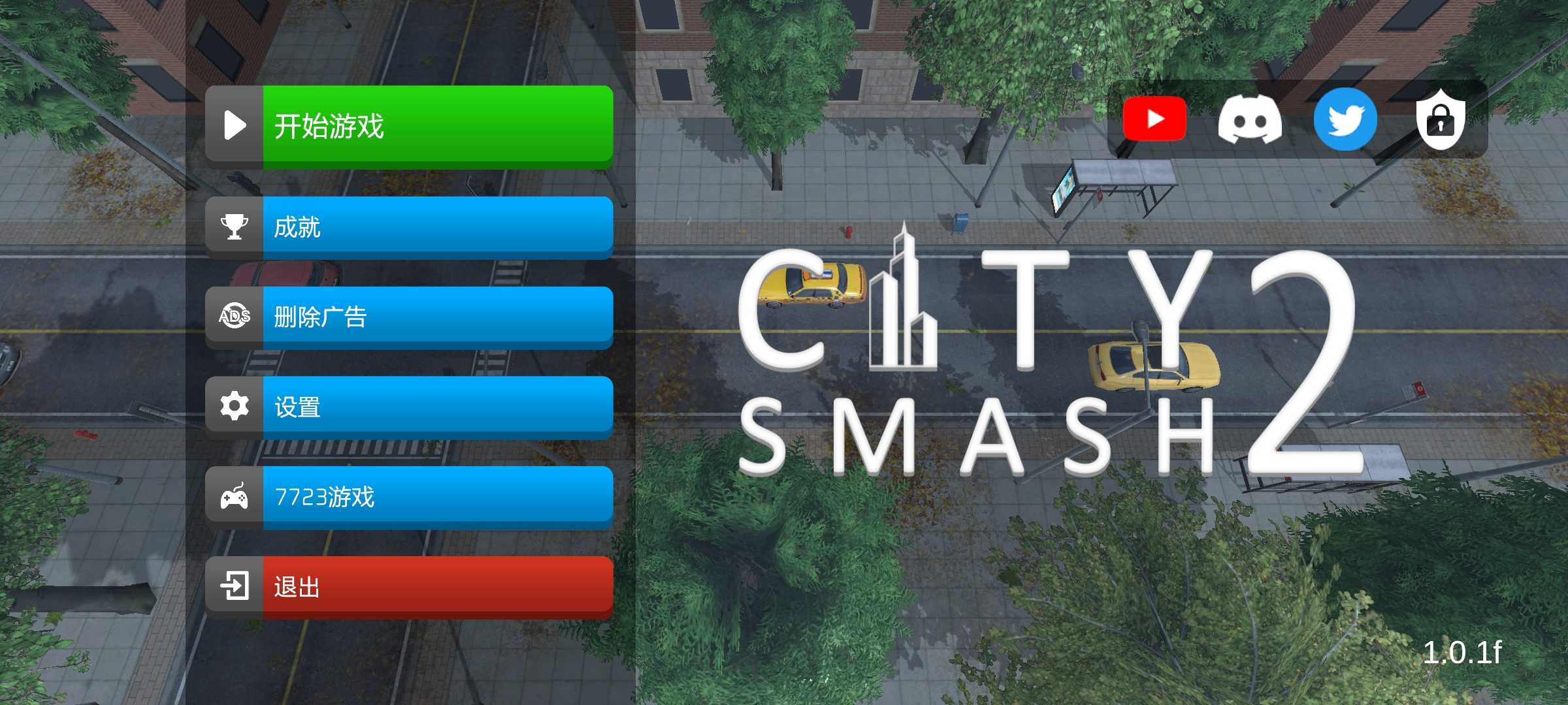 城市粉碎模拟器2（汉化版）