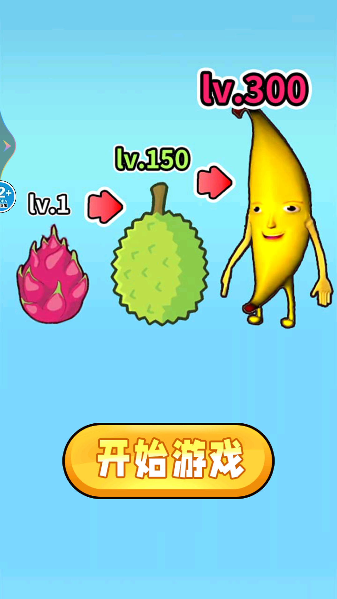 合成大香蕉2
